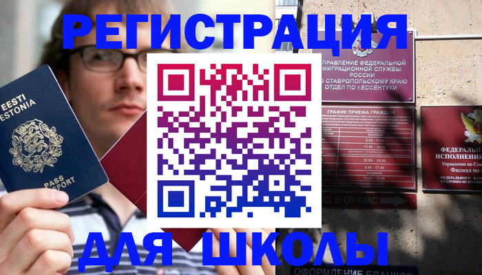 прописка поиск в Уварово